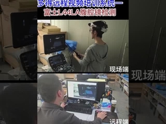 Manutenção da sonda de ultra-som Fujifilm