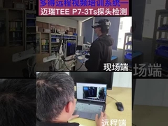 TEE Original Fabricante Instrumentos Médicos