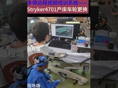 Reparando equipamento médico, cama de parto Stryker 4701